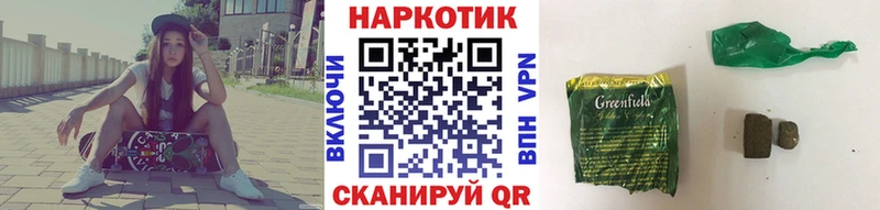 Наркотические вещества Майкоп А ПВП КОКАИН ГАШ АМФЕТАМИН NBOMe Меф Марихуана