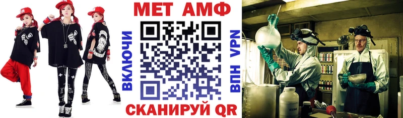 цены   Майкоп  Амфетамин Premium 