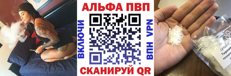 Alpha-PVP СК КРИС  Майкоп 