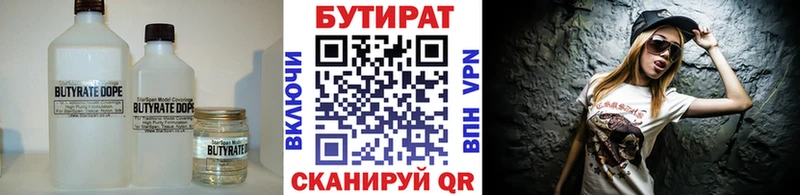 БУТИРАТ буратино  blacksprut зеркало  Майкоп 