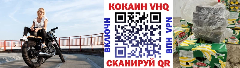 Cocaine Перу  Майкоп 