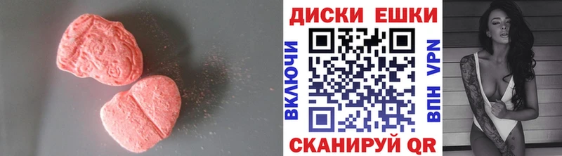 Экстази louis Vuitton  Майкоп 