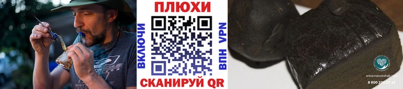 Гашиш гарик  hydra ссылка  Майкоп  купить  
