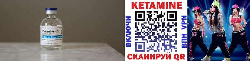 Кетамин ketamine  блэк спрут зеркало  Майкоп 