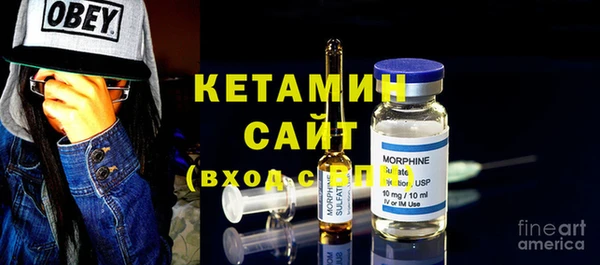 мяу мяу кристалл Волосово