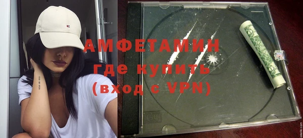 кокаин VHQ Володарск