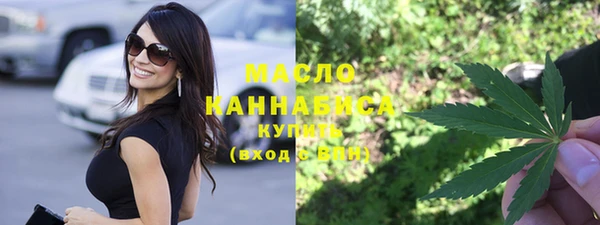 мяу мяу кристалл Волосово
