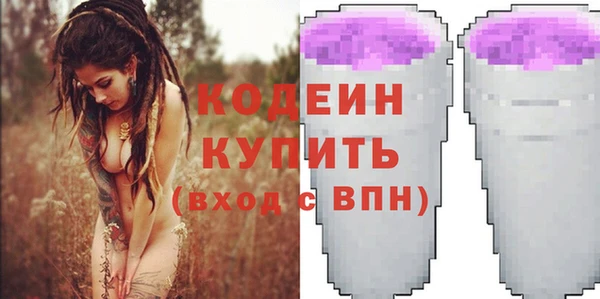 ГАЛЛЮЦИНОГЕННЫЕ ГРИБЫ Волоколамск