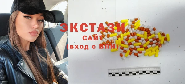 мяу мяу кристалл Волосово