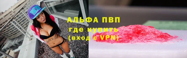 кокаин VHQ Володарск