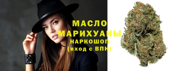 кокаин VHQ Володарск