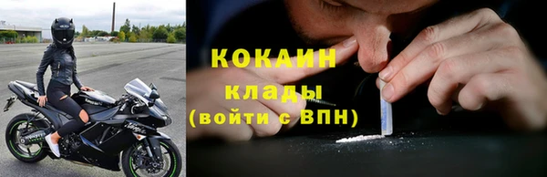 ГАЛЛЮЦИНОГЕННЫЕ ГРИБЫ Волоколамск