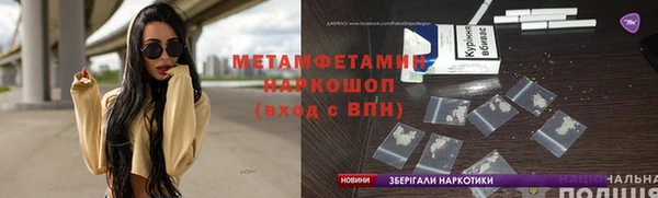 ГАЛЛЮЦИНОГЕННЫЕ ГРИБЫ Волоколамск