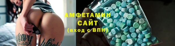 кокаин VHQ Володарск