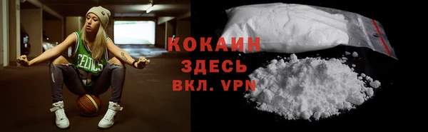 мяу мяу кристалл Волосово