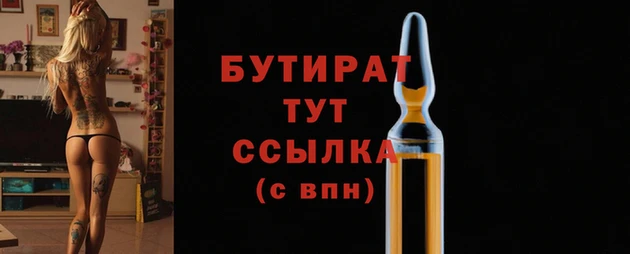 индика Верхний Тагил