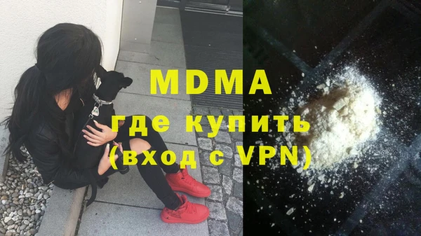 кокаин VHQ Володарск