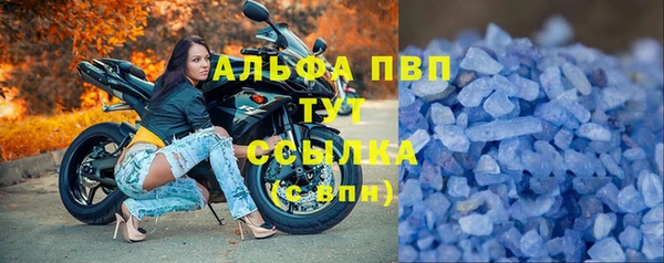 мяу мяу кристалл Волосово