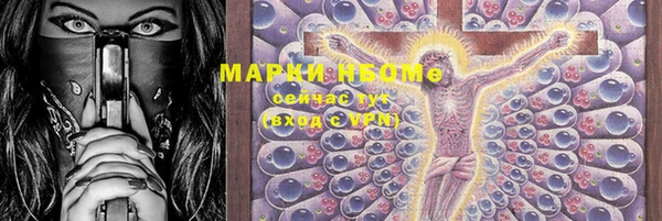 ГАЛЛЮЦИНОГЕННЫЕ ГРИБЫ Волоколамск