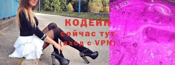 мяу мяу кристалл Волосово