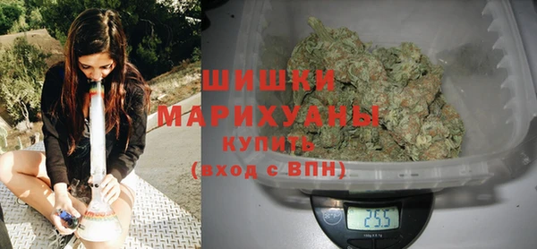 ГАЛЛЮЦИНОГЕННЫЕ ГРИБЫ Волоколамск