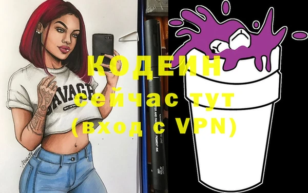 кокаин VHQ Володарск