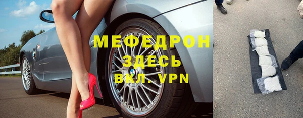 кокаин VHQ Володарск