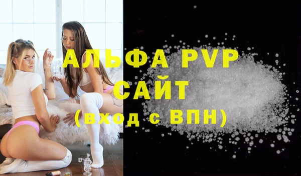 мяу мяу кристалл Волосово