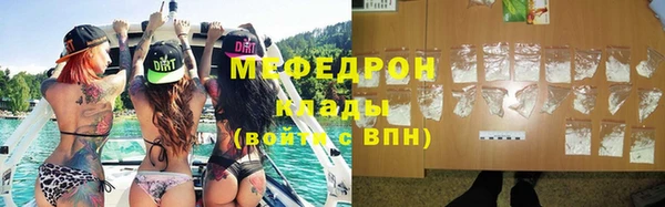 кокаин VHQ Володарск