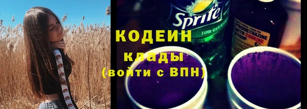 мяу мяу кристалл Волосово