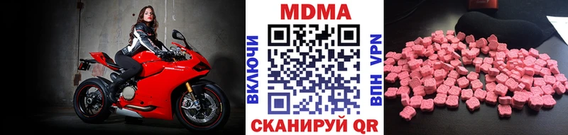 MDMA молли  Майкоп 