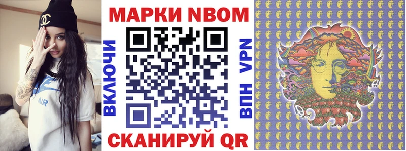 Наркотические марки 1,5мг  дарнет шоп  Майкоп 