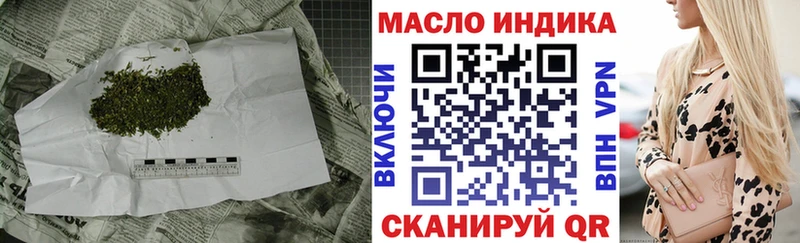 Дистиллят ТГК концентрат  Майкоп 